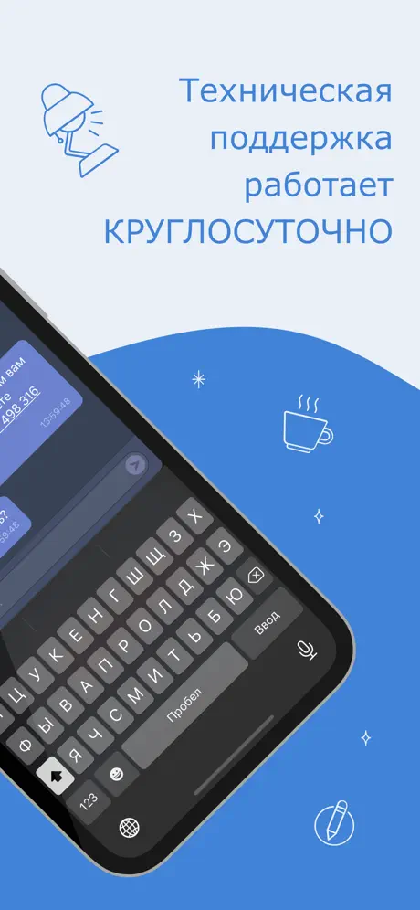 Istranet