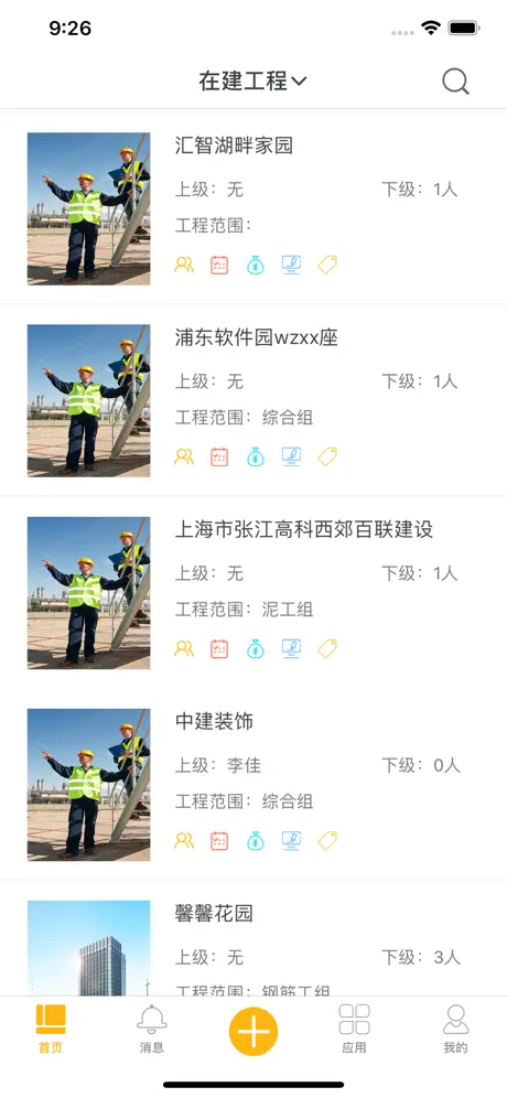华工网
