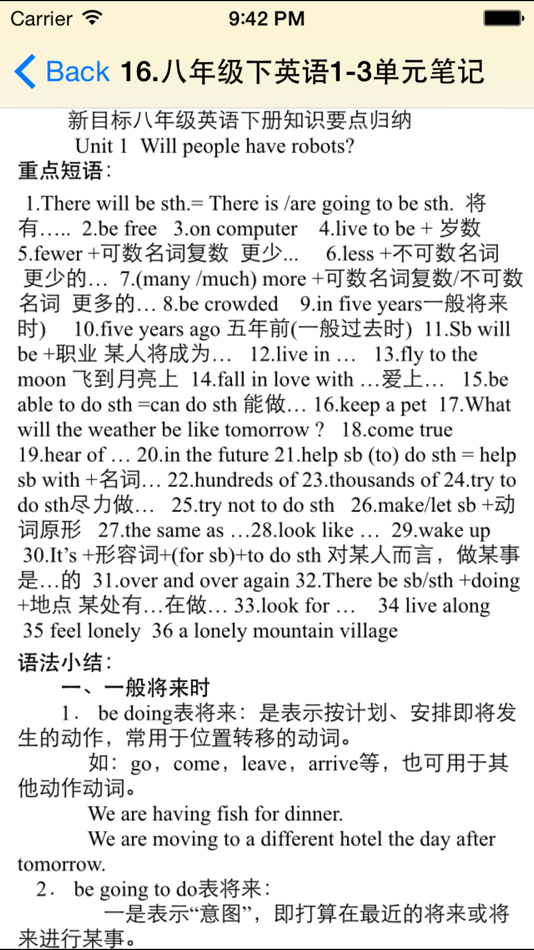 #4. 初中英语7~9年级课堂笔记大全 (iOS) 게시자: 强 马