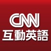 LiveABC CNN 互動英語 - iPhoneアプリ
