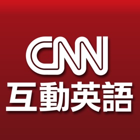 屏幕截图 (3) LiveABC CNN 互動英語