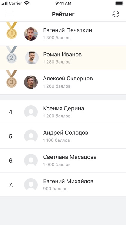 Волонтер screenshot-4