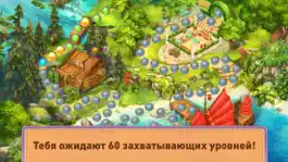 Game screenshot Кулинарное Путешествие apk