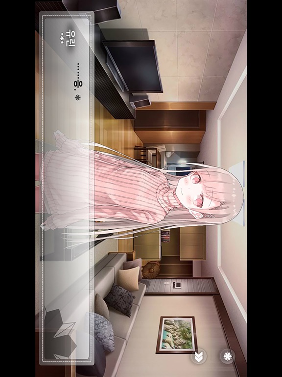 Screenshot #5 pour 미래의 여친님이 나에게 인사를 건네왔다