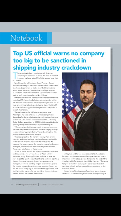 Ship Management International screenshot-4