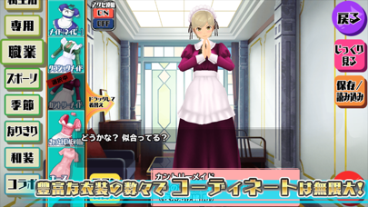 スクールガールストライカーズ2 By Square Enix Ios Japan Searchman App Data Information スクールガールストライカーズ2 By Square Enix Ios Japan Searchman App Data Information