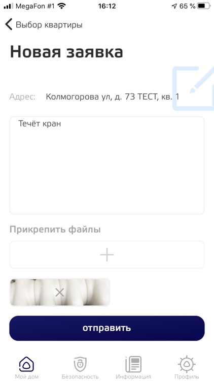 FORUM SERVICE screenshot-5