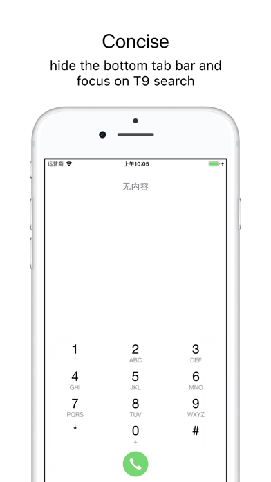 T9 Dial Screenshot