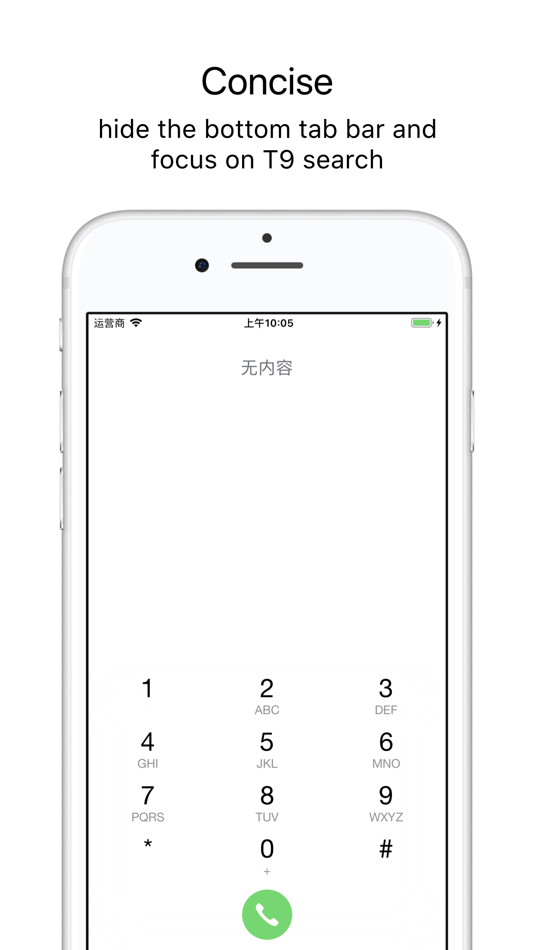 #10. T9 Dial (iOS) 由: 帅 刘