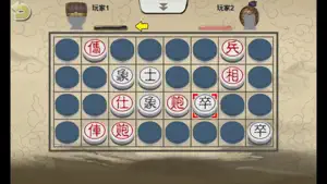 暗棋2 screenshot 4