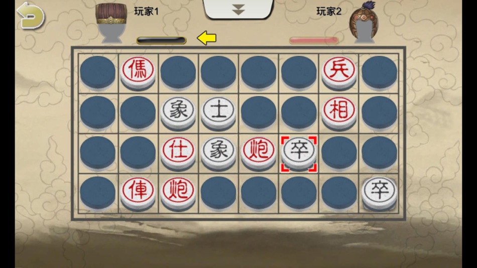 #4. 暗棋2 (iOS) 由: xidea creator