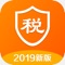 1、个人所得税计算器,根据2019年个人所得税最新政策,帮你精准计算个税