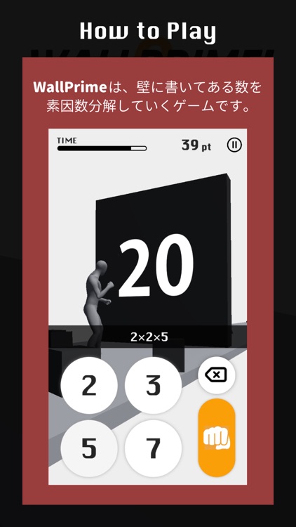wallprime screenshot-4