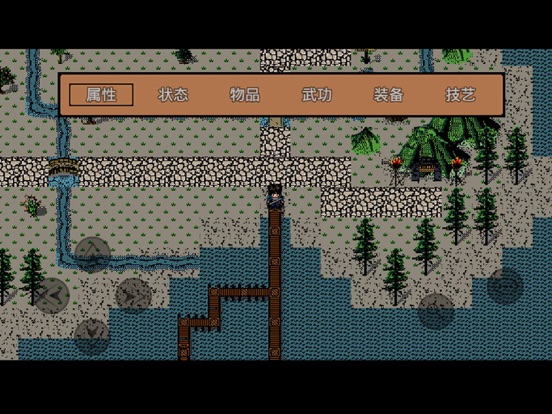 英雄群侠传 iPad screenshot 4 - Games app