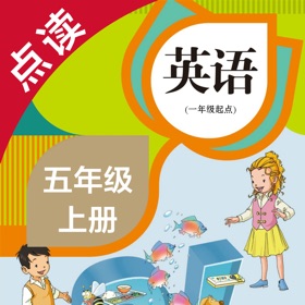 Snímky obrazovky (4) 英语五年级上册-人教版小学英语点读教材