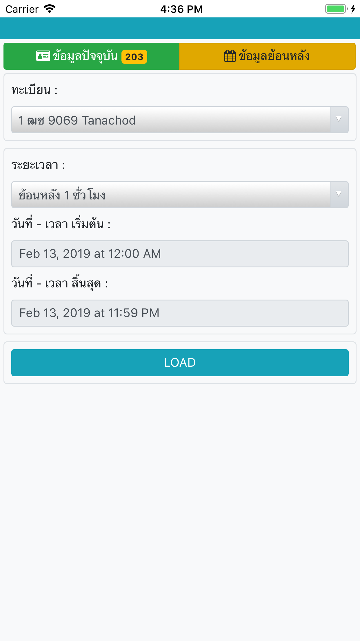Thaitracking2