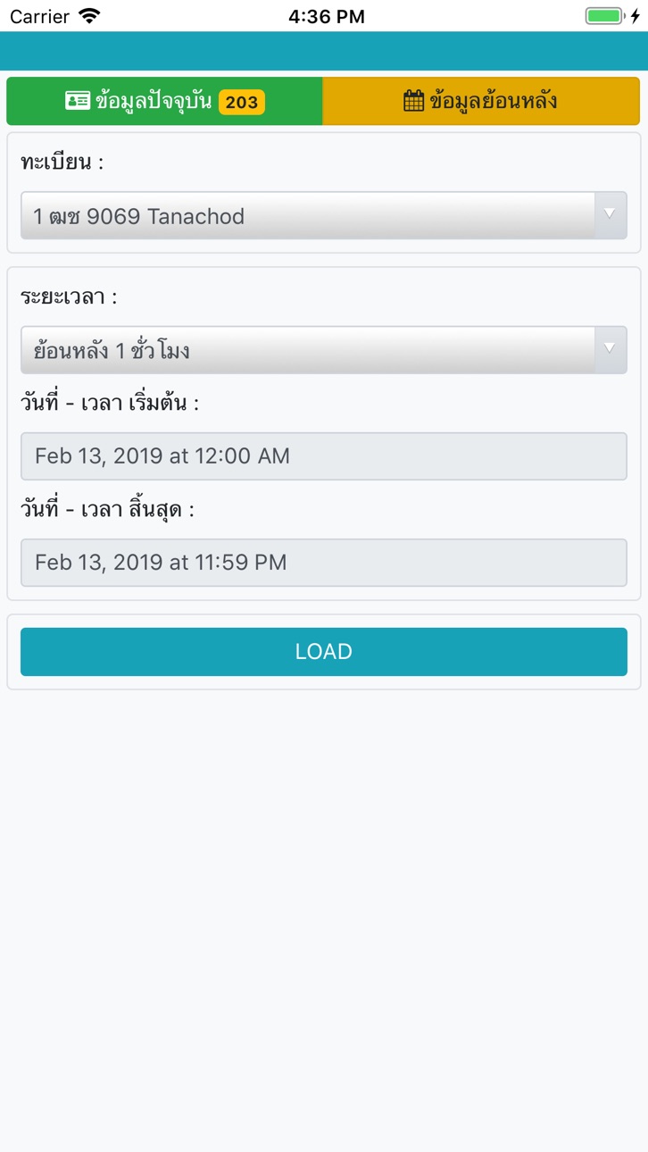 iPhone screenshot