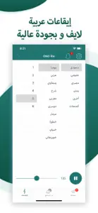 O&D lite طبلة وعود screenshot #1 for iPhone