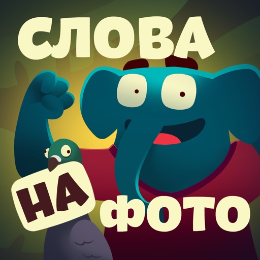 Фотослон - собирать слова icon