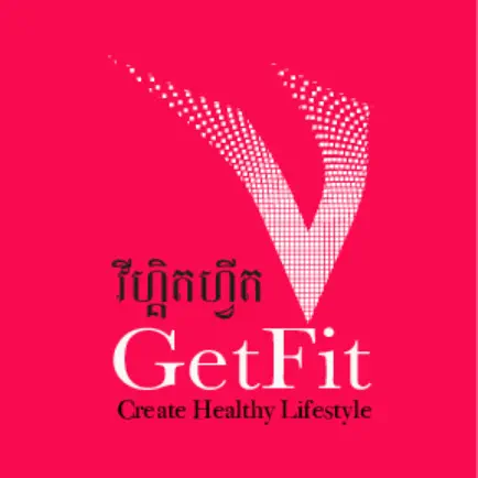 v-GetFit Cheats