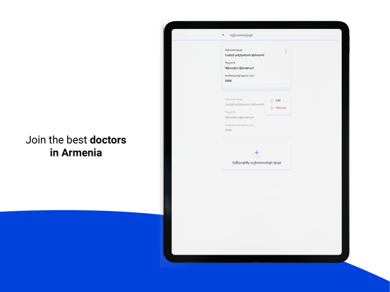 Screenshot #6 pour Doctor Yan Partner