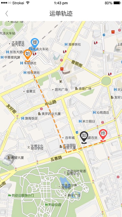 九牧货运货主端