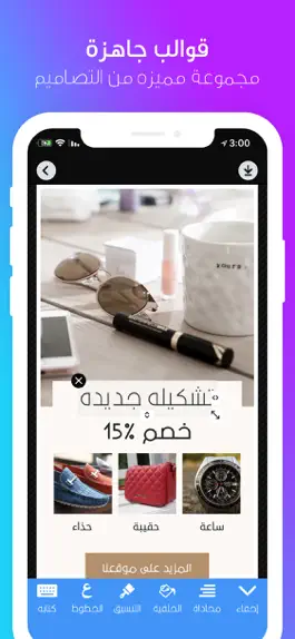 Game screenshot فوتو - الكتابة على الصور hack