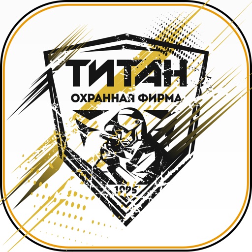 ТИТАН