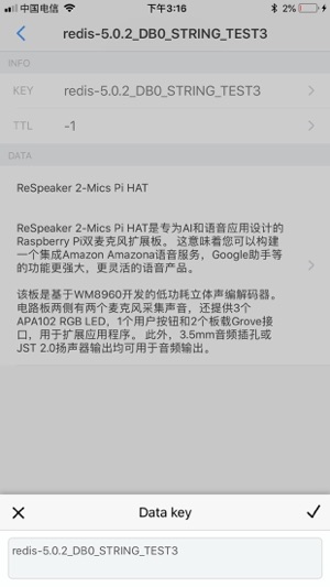 RediFri(圖5)-速報App