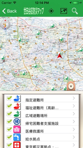世田谷区防災マップのおすすめ画像1