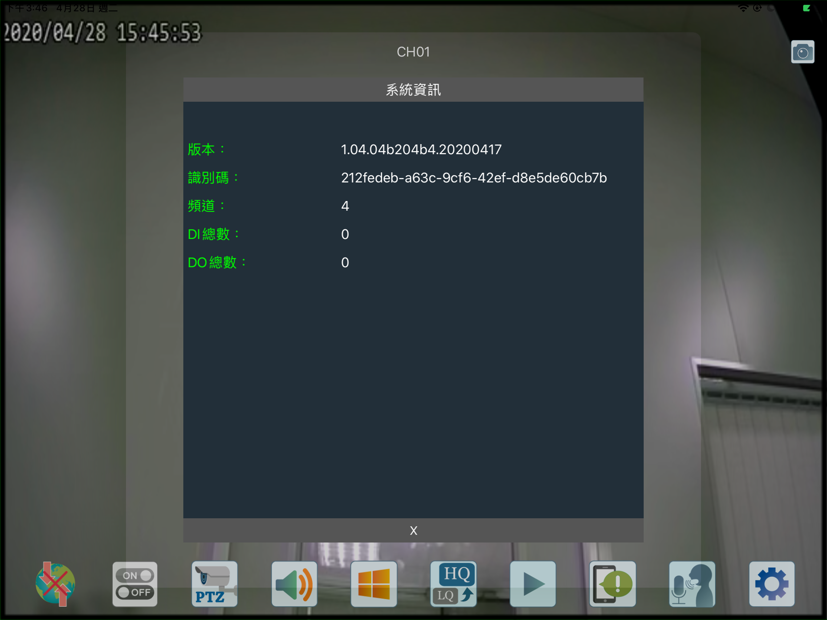 BADVR screenshot 9