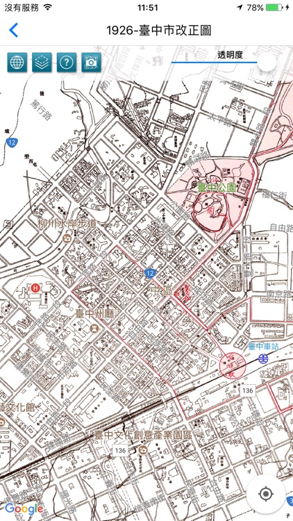 Taichung Historical Maps screenshot-3
