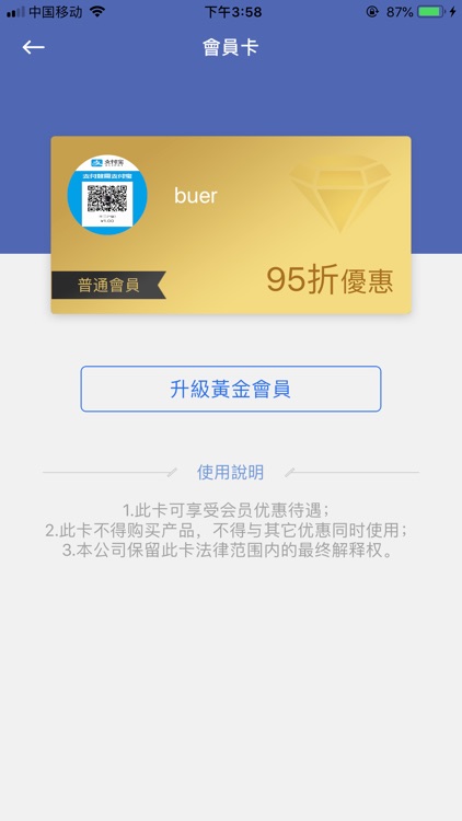 VIP Classroom screenshot-3