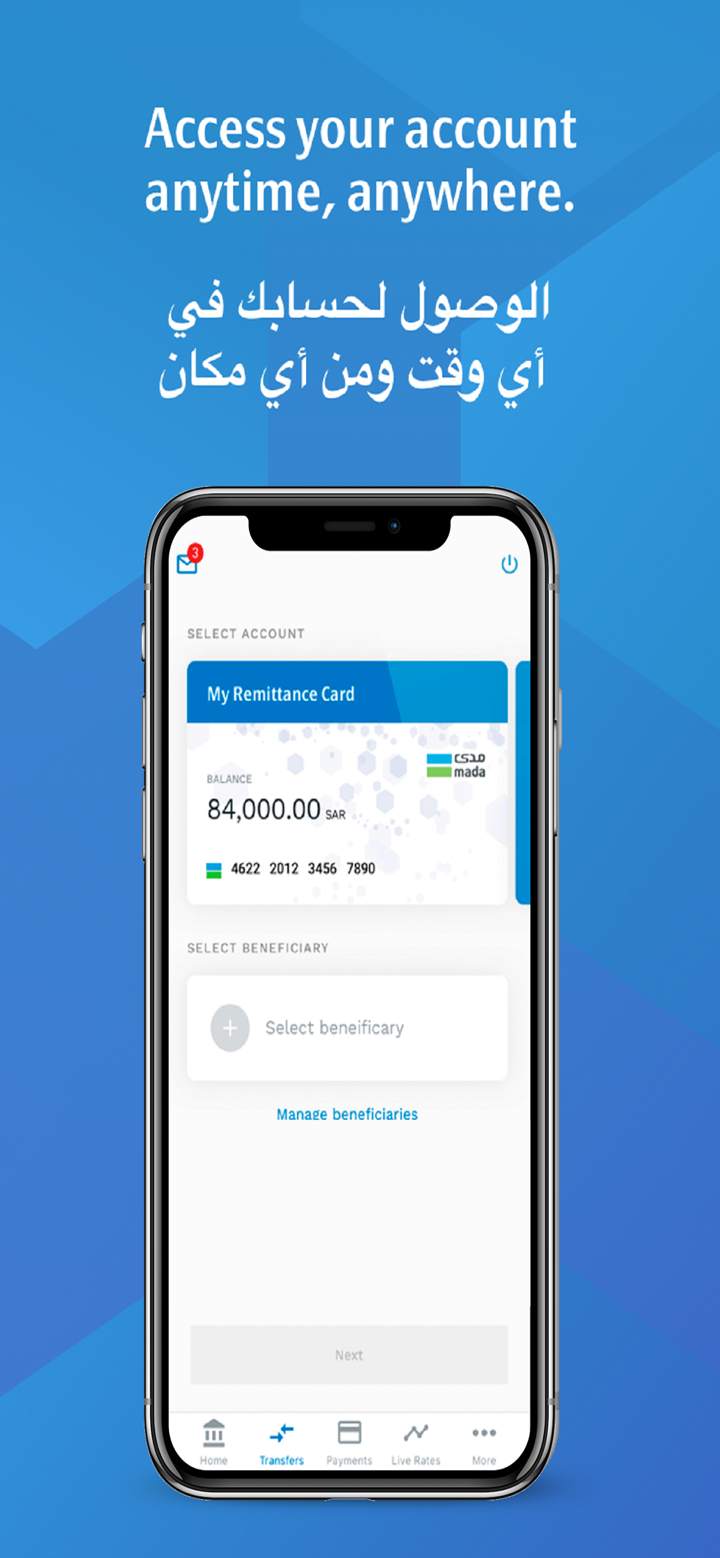 Tahweel Al Rajhi KSA screenshot 2