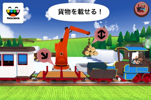 Toca Trainのおすすめ画像4