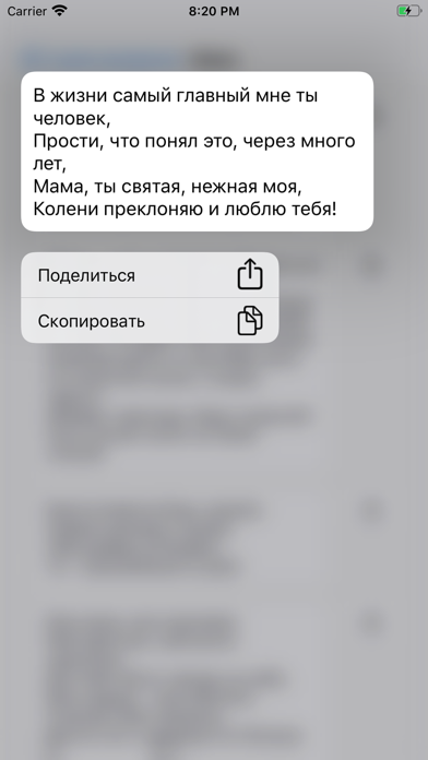 YourSms: СМС Любимым | Sms Box screenshot 4