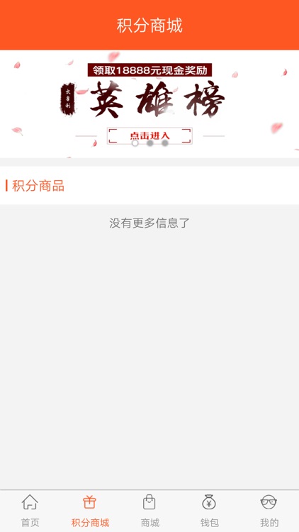 太享利 screenshot-4