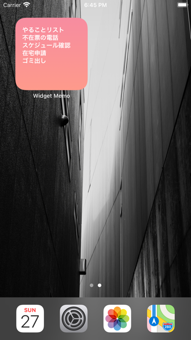 Widget Memo - ウィジェットにメモを設置 -のおすすめ画像7