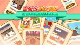 Game screenshot 보자마자 PLAY 2 apk