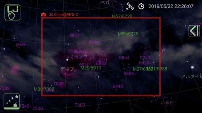 StarsPhoto-Take a stellar pict Screenshot