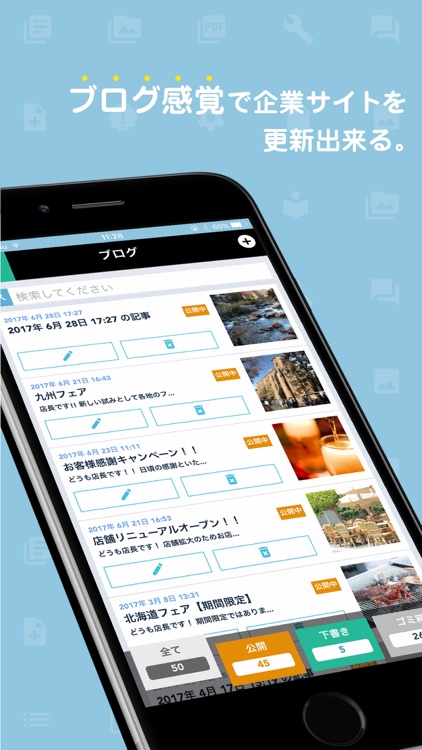 SimpleBook ver.2 - ホームページ管理 -