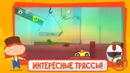 Доктор Машинкова Развивашка айфон картинки 3