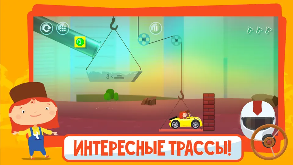 Скриншот Доктор Машинкова Развивашка на iPhone 3