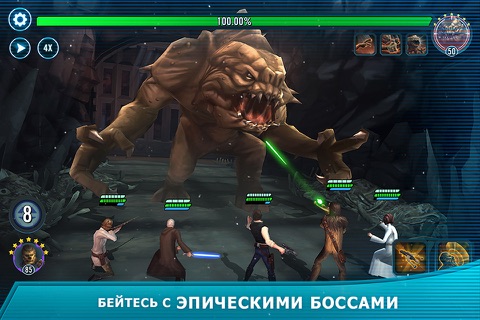 Скриншот из Star Wars™: Galaxy of Heroes