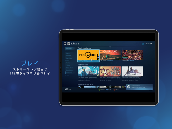 Steam Linkのおすすめ画像3