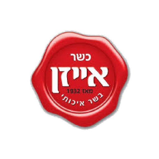 אייזן אטליז מרקט