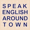 Speak English Around Town icon