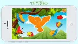 Game screenshot Головоломки с животных игры hack