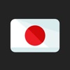 Most Common Japanese Words icon