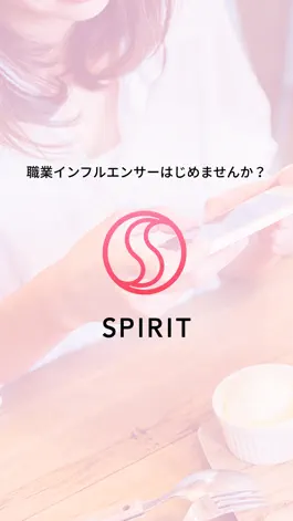 Game screenshot SPIRIT(スピリット) mod apk